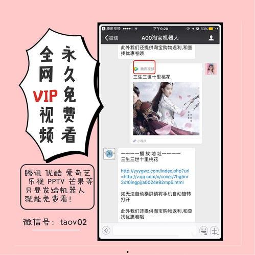 国产福利永久免费视频,畅享影视盛宴