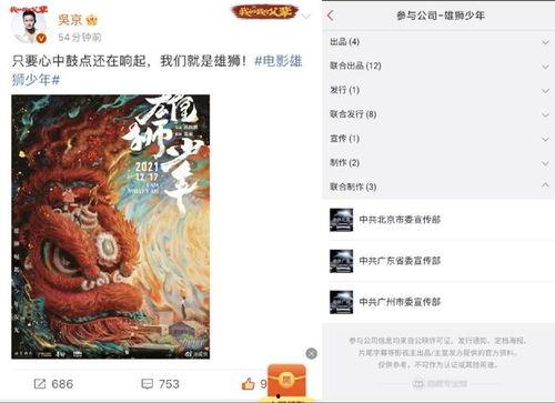 国产雄狮视频网站