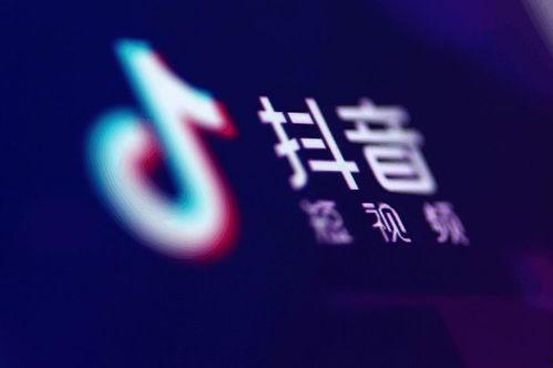 抖音国产版免费视频观看,免费畅享海量视频盛宴