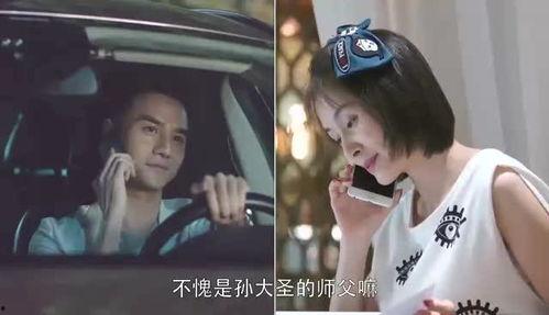 国产小妖精打电话视频,甜美嗓音引发网友热议