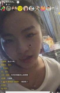 色情国产女主播视频网站