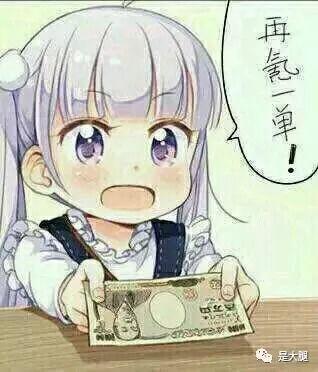 骂国产游戏会怎样呢视频