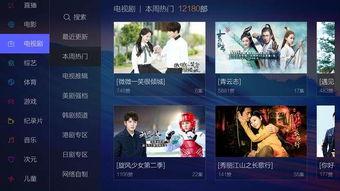 外流视频国产在线看片,外流视频带你领略国产影视魅力