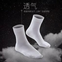 国产防臭袜改造视频大全