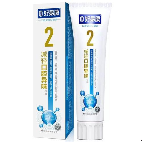国产牙膏介绍视频讲解教程,深度解析本土口腔护理新风尚