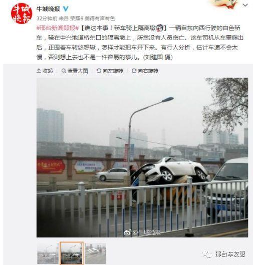 国产轿车起飞视频播放
