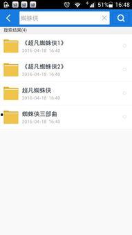 国产普通话手机视频,科技魅力与本土文化的完美融合
