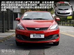 奇瑞视频国产,国货之光，展现中国汽车工业风采