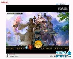 国产修真解说视频下载,揭秘修真世界，带你领略神秘力量
